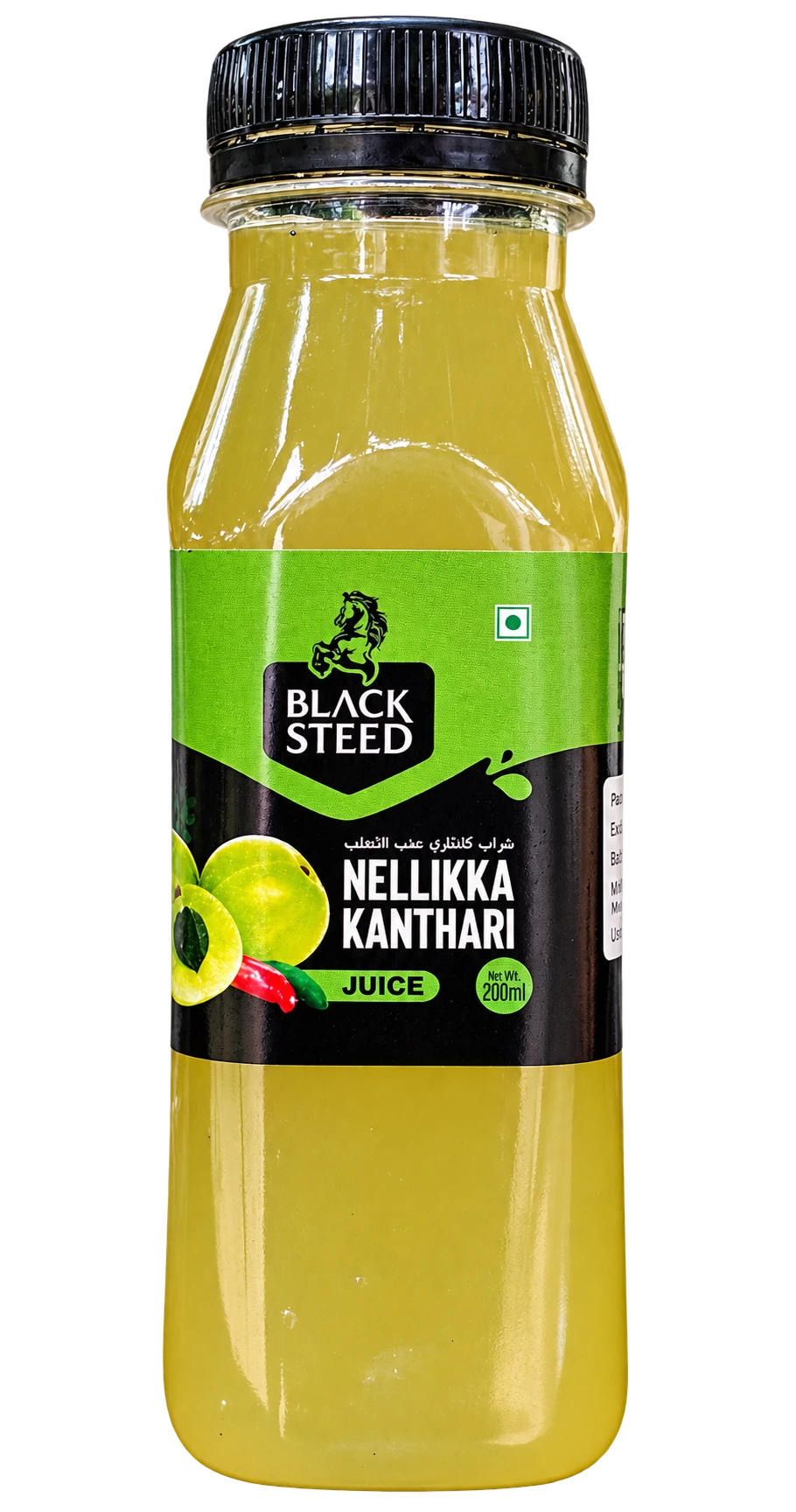 Black Steed Nellikka Kanthari 200 ml bottle with its original green and black label